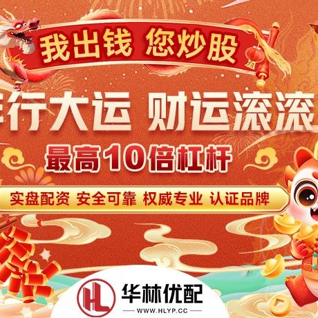 苹果版金力优配
